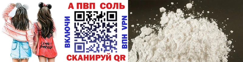 Alpha-PVP VHQ Полысаево