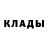 Кетамин VHQ Oxana Balashov