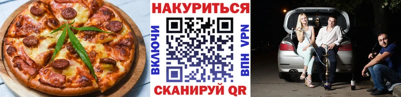 хочу Полысаево Cannafood конопля
