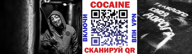 что такое   Полысаево  Cocaine Перу 