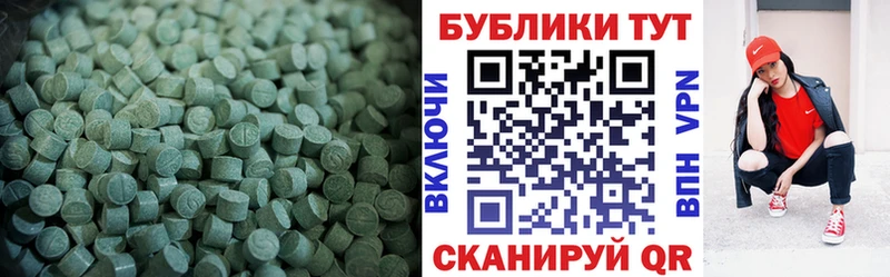 ЭКСТАЗИ mix купить закладку Полысаево