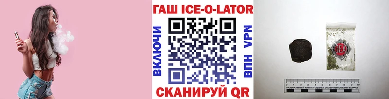 закладки  Полысаево  ГАШИШ 40% ТГК 
