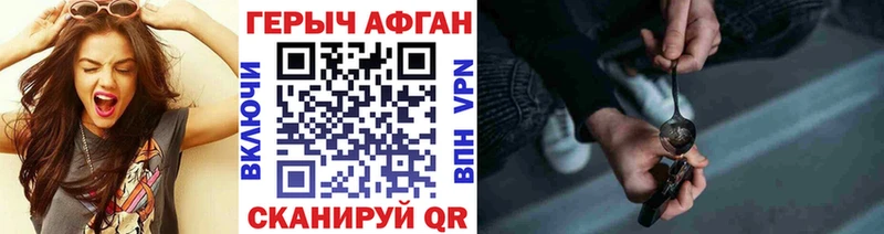 ГЕРОИН белый  Полысаево 