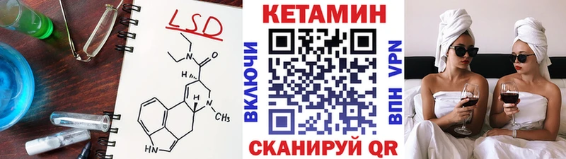 КЕТАМИН VHQ  ссылка на мегу зеркало  Полысаево 