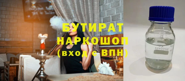 а пвп мука Алексин