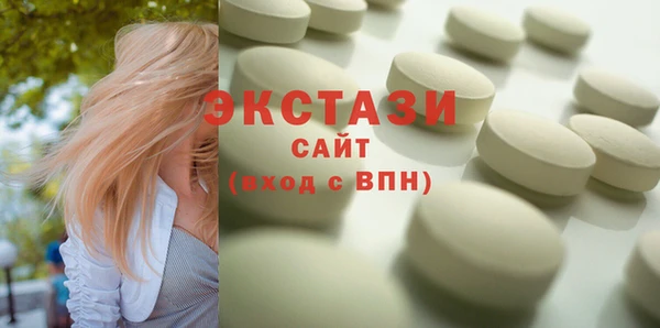 трава Пересвет