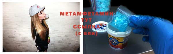 гидра Пестово