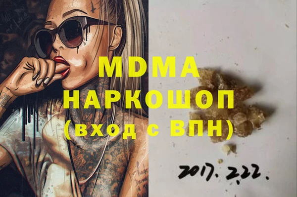 кокаин премиум Осташков