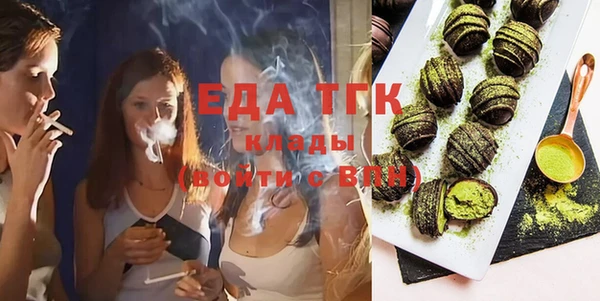 трава Пересвет