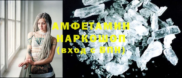 а пвп мука Алексин