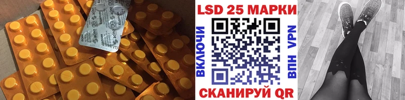 Лсд 25 экстази ecstasy  ОМГ ОМГ вход  Полысаево 