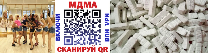 MDMA кристаллы  кракен онион  даркнет как зайти  Полысаево 