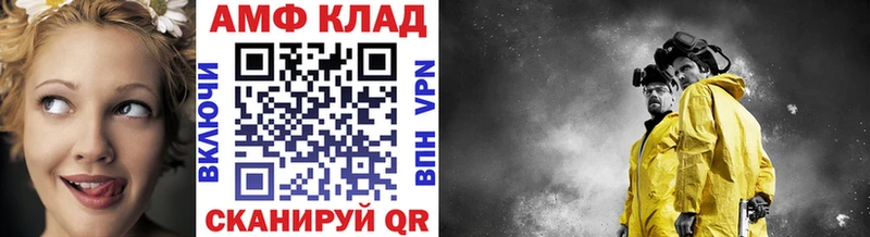 Первитин Декстрометамфетамин 99.9% наркота Полысаево