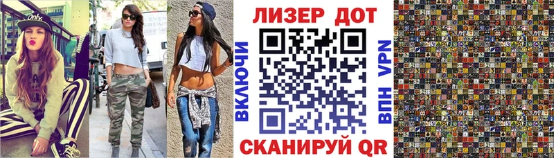 Марки N-bome 1,8мг Полысаево